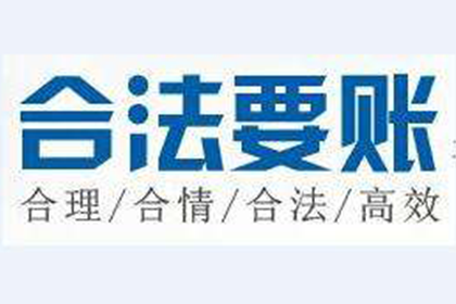 帮助文化公司全额讨回60万版权费